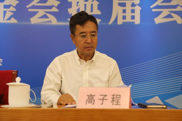 高子程